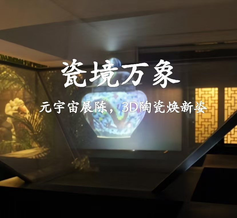 历史地理信息系统